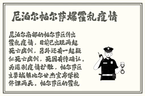男生女生做差差差的软件